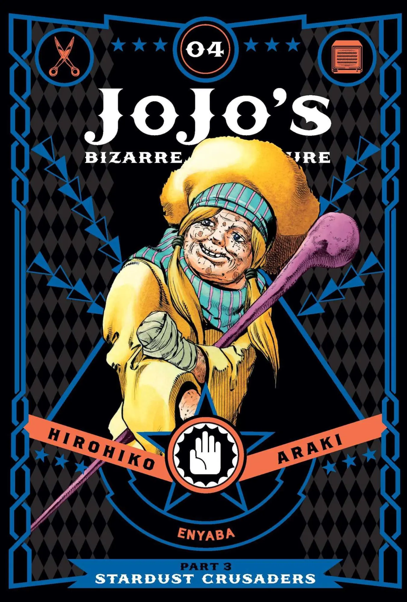 Cover: 9781421591704 | JoJo's Bizarre Adventure | Part 3--Stardust Crusaders, Vol. 4 | Araki